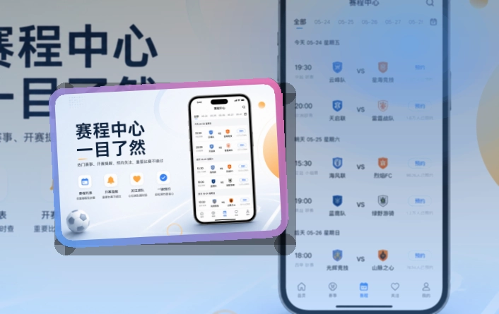 MK体育体育内容应用，适合日常使用